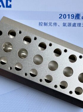 原装亚德客阀板7V200M1F/2F/3F/4F/5F/6F/7F/8F/9F/10F/11F/12F