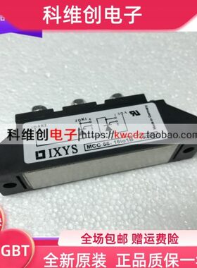 MCC56-16io1B 　MCC56-14io1B 　MCC56-12io1B MCC56-08io1B