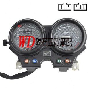 碣石王靛摩配/适用小皇蜂250/小黄蜂 碳纤仪表总成（02年）