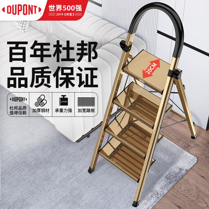 杜邦梯子家用折叠伸缩梯加厚铝E合金人字梯小楼梯登高爬梯
