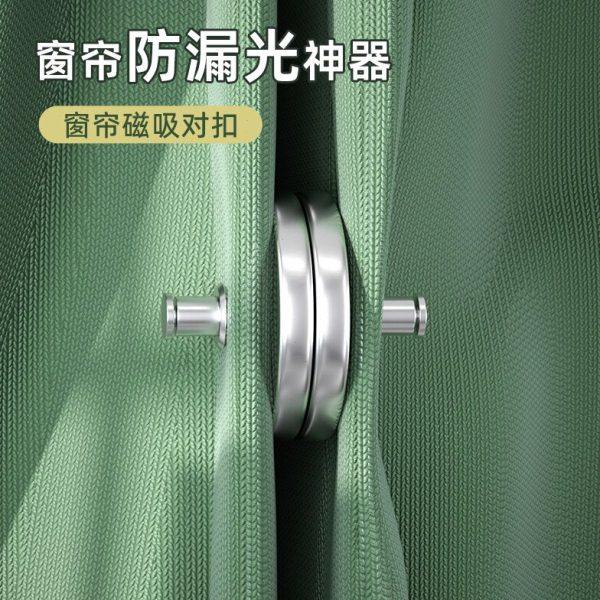 窗帘磁吸扣子防漏光闭合免钉墙上固定器免打孔宿舍床帘浴帘闭合器,居家布艺,窗帘扣,淘宝优惠券,粉丝福利购,淘宝优惠卷