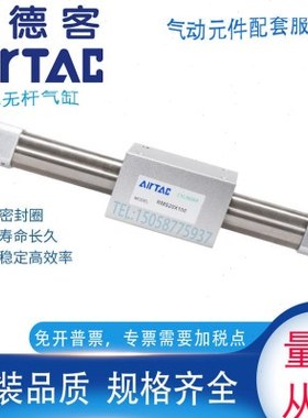 原装亚德客 RMS40X875X900X925X950X975X1000LB无杆气缸