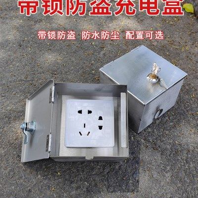304不锈钢插座盒带锁防盗盒电动车防水盒插座防水户外明装电箱盒,电子/电工,防溅盒,淘宝优惠券,粉丝福利购,淘宝优惠卷