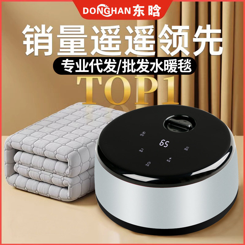 水暖电热毯单双人水循环泵2023新款智能K恒温主机无辐射家用水褥