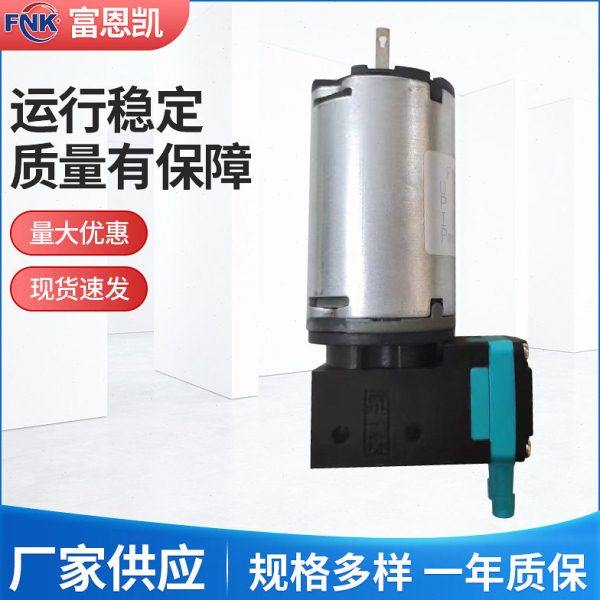 厂家供应隔膜12v压力泵mondo适合用于喷码机实验室化工仪器,五金/工具,其它泵类型,淘宝优惠券,粉丝福利购,淘宝优惠卷