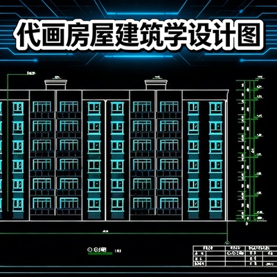 楼梯设计房屋建筑学课程混凝土结构设计土木工程建筑结构pkpm建模