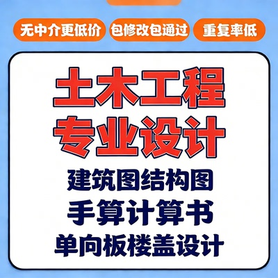 桥梁设计迈达斯midas建模计算书验算CAD桥梁博士桥梁大师结构分析