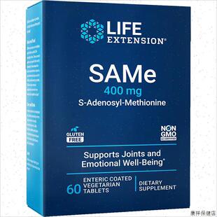 腺苷甲硫氨 現貨Life 腺苷蛋氨酸400毫克60片 Extension SAMe