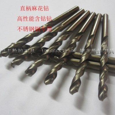 特莱隆高性能含钴直柄麻花钻7.9/8.0/8.1/8.2/8.3/8.4/8.5/8.6