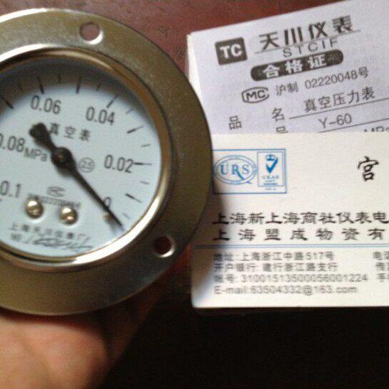 上海天川仪表Y-60ZT轴向带边真空压力-0.1-0MPA 真空表 负压表
