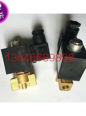 空压机进气阀电磁阀 Q22-028K 空压机加载电磁阀