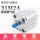 050 康茂胜型气缸31M2A040A010 060V32F2A 030 040 020 025