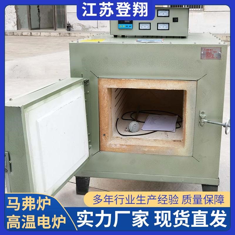 0马弗炉工业电温炉高井式电阻HX-1E炉可调温箱式高电炉热处理炉10