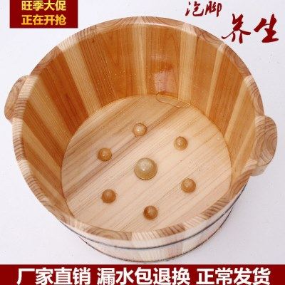 杉木 足浴桶 泡脚木桶 洗脚木桶 足疗桶 洗脚盆选带按摩粒带之新,商业/办公家具,足浴盆,淘宝优惠券,粉丝福利购,淘宝优惠卷