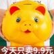 陶瓷金猪存钱罐只进不出储蓄儿童男孩女孩储钱可存可取2021年新款