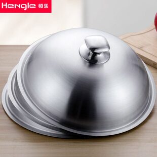 不锈钢炒菜锅盖家用通用炒锅圆形铁盖子防溢可立式30寸32cm34厘米