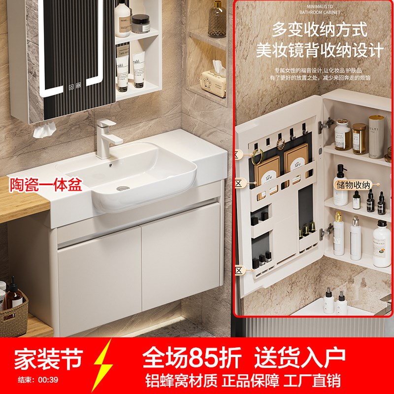 大肚盆铝蜂窝浴室柜卫生间小户型洗脸洗手盆柜P组合一体陶瓷洗漱