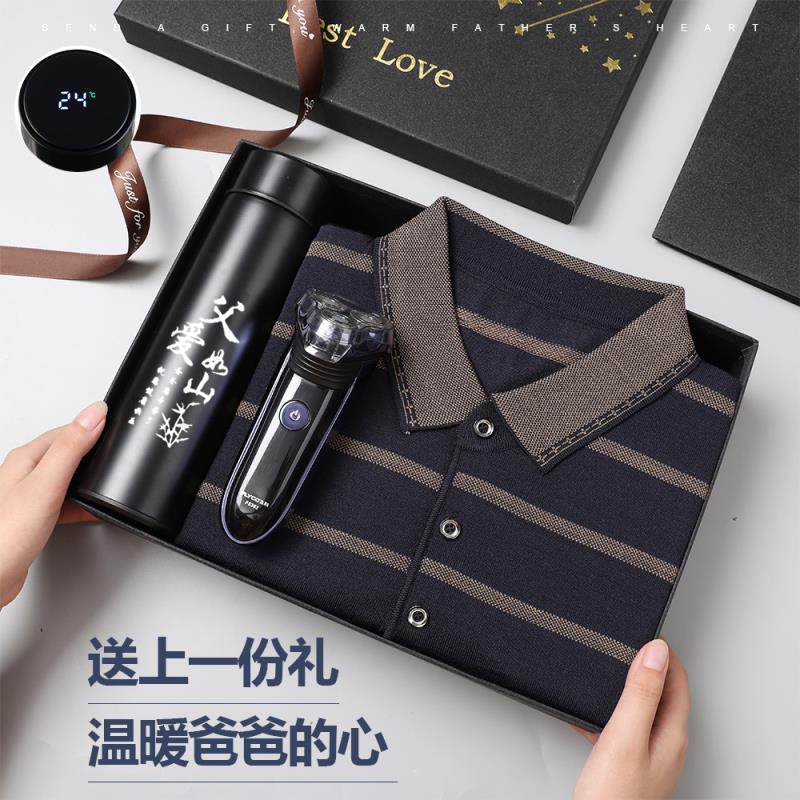 父亲节礼物实用送爸爸公公岳父中年长辈40岁5P0男士生日端午节高