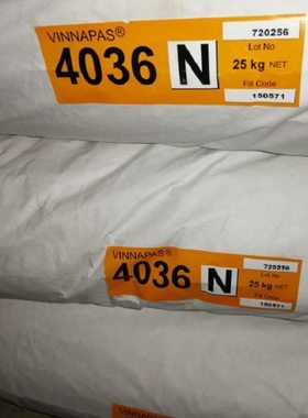 德国瓦克胶粉可再分散性乳胶粉4115N 5044N 5010N 328N4036N8034H