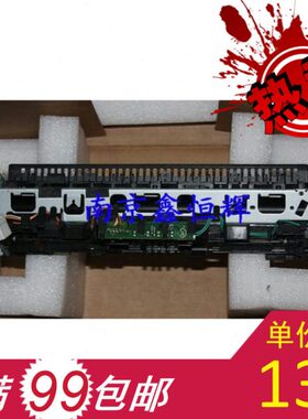原装备件 HP1505 HP1522 M1120 定影组件 加热组件 定影器