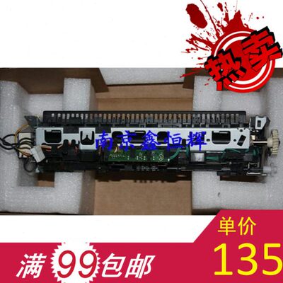 原装备件 HP1505 HP1522 M1120 定影组件 加热组件 定影器