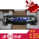 备件 定影组件 HP1505 原装 HP1522 M1120 加热组件 定影器