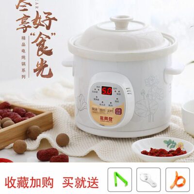 陶瓷插电小炖锅紫砂锅煮粥小炖盅白瓷全自动家用多功能熬汤煲汤锅