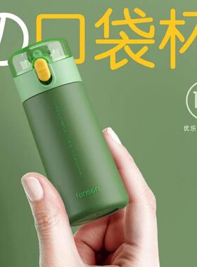 迷你带吸管细长保温杯200ml毫升小号容量水杯子儿童便携小巧水壶