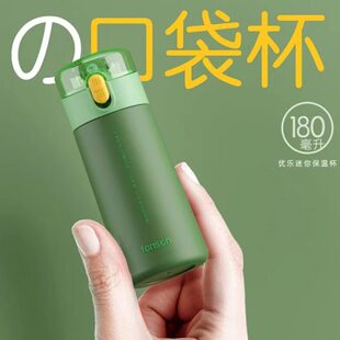 迷你带吸管细长保温杯200ml毫升小号容量水杯子儿童便携小巧水壶