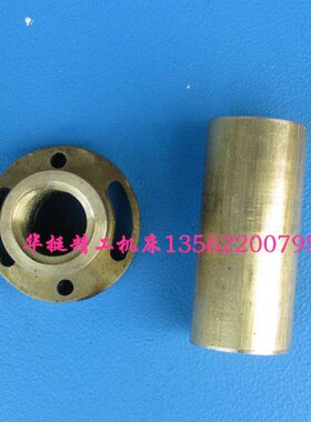 滕州X6332cX6036X5036 ZX6350D铜丝母铜螺母铜活铃总高100外径50