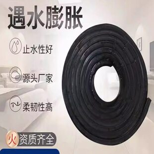 湖北遇水膨胀止水条腻子型BW30*20/制品型PZ填缝阻漏密封橡胶止水