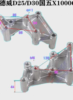 云内德威D25/D30TCI国五6发动机空调支架空调压缩机支架X10006984