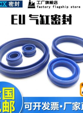 FESTO亚德客SC型DNC气缸用气封双向轴尘封EU 50*60*12.2/63*75*13