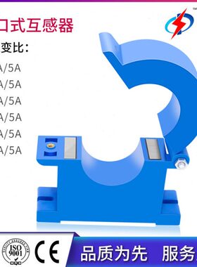 KCT38M开口式电流三相互感器开启式100/5 200/5 300/5400/5 500/5