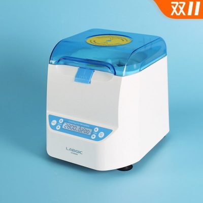 LABGIC PCR96孔板 微孔板离心机机实验室仪器检验96孔板/384孔板