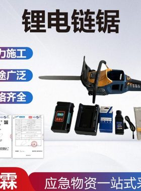 KORT电动修剪锯ECS360LI锂电链锯手提带电清障伐木锯小型切割锯