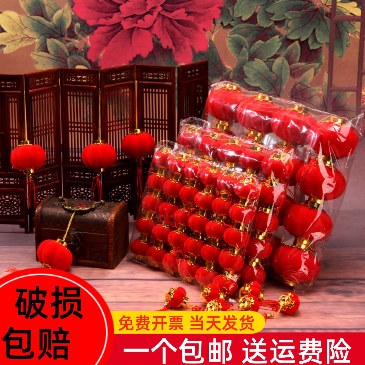 新年植绒小灯笼结婚m乔迁室内盆景装饰布置户外防水树上挂饰红灯