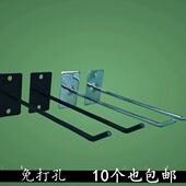 展会上墙挂钩不锈钢超市货架挂钩免打孔展示架墙壁挂钩木板挂钩子