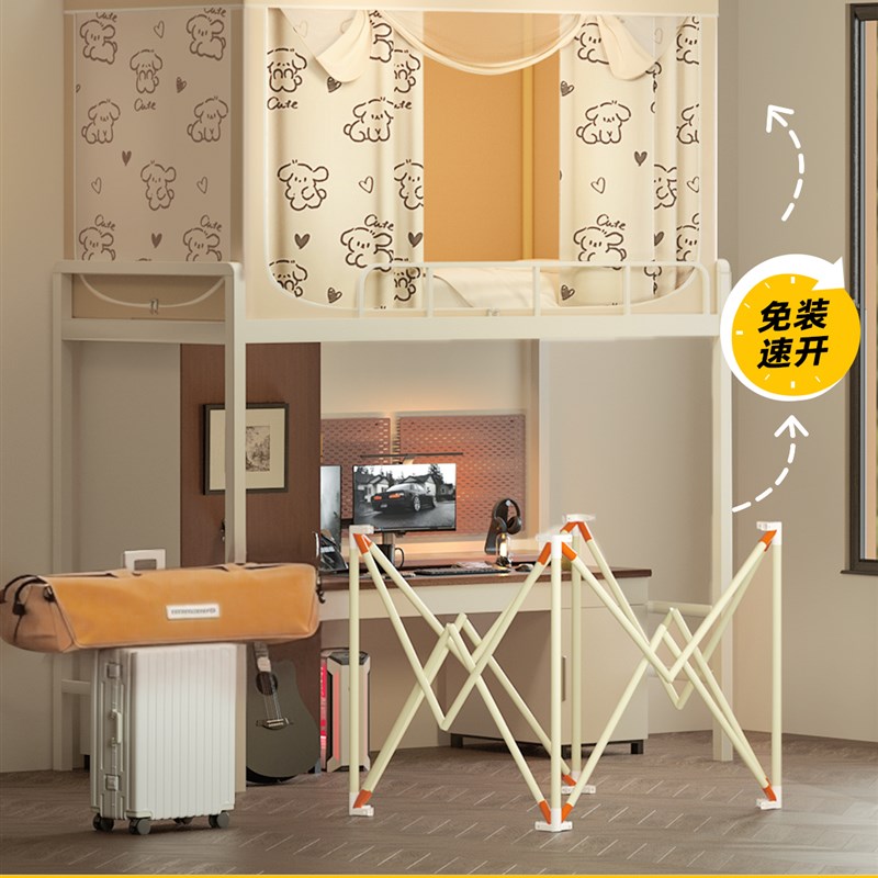 全遮光床帘d蚊帐一体式免安装学生宿舍全包寝室上铺上下铺2025新