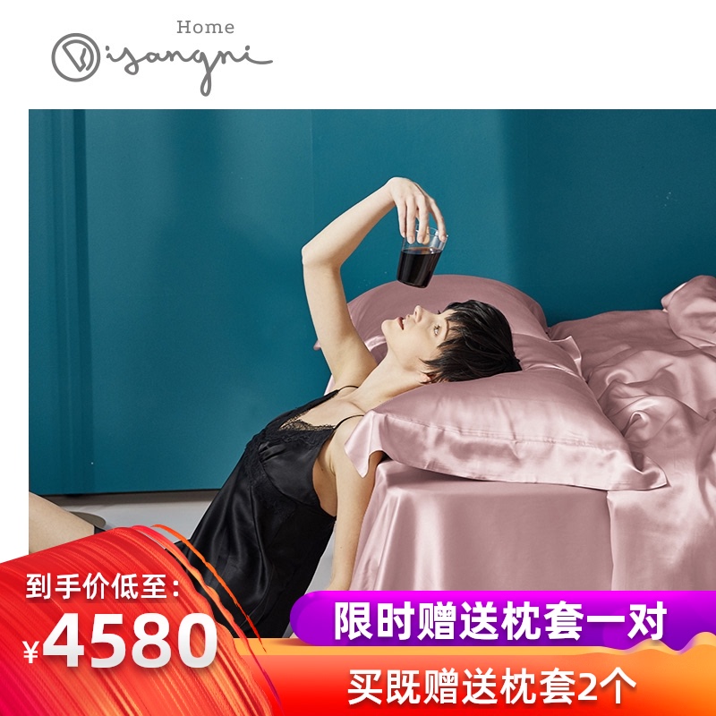 总统套房奢华姆米真m丝100%桑蚕丝欧式五星级酒店床上用品四件套