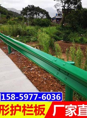 四川乡村公路Gr-B-4e护栏喷塑B绿色双波防撞护栏高速波形梁钢护栏