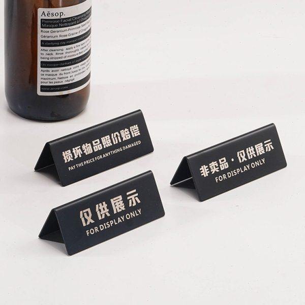 不锈钢非卖品标签展示牌展会柜台桌面样品仅供参观仅供展示提示牌,文具电教/文化用品/商务用品,标志牌/提示牌/付款码,淘宝优惠券,粉丝福利购,淘宝优惠卷