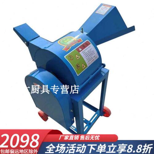 致仕超细牧草打浆机干湿两用多功能青草玉米粉碎机养殖用秸秆碎草