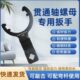 汉德桥贯通轴螺母扳手贯通轴螺母拆装 两用扳手贯通轴螺母拆卸工具