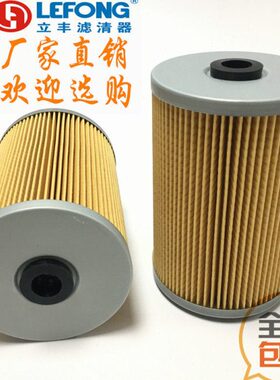 6110-70-6202 6110-73-6130 FF225 P550861 ME971553 柴油滤清器