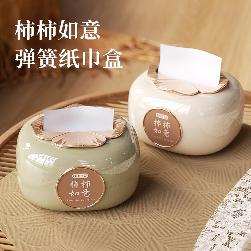 纸巾盒卫生纸盒茶几客厅高级感桌面轻奢抽D取式卫生纸盒高档漂亮