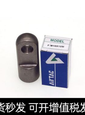 亚德客F-M3-050I F-M3-M4-M5-M6-M8-M10-M12 125I/150I/200接头