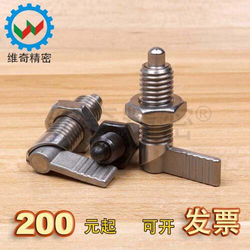 现货L形把手不锈钢旋钮柱塞VCN227 安装孔径M10 M12分度销SPMXRB
