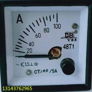 DB 德表 交流电流表48T1-100A 150A 200A 250A 300A 广德庆电表