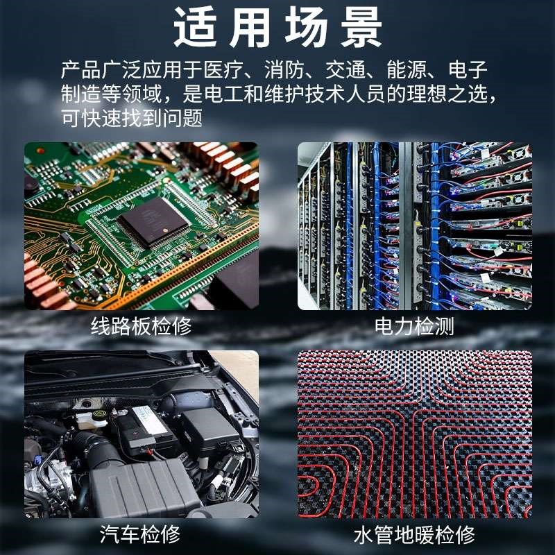 ZT-R0f1二合一红外热成像万用表工业电力地暖